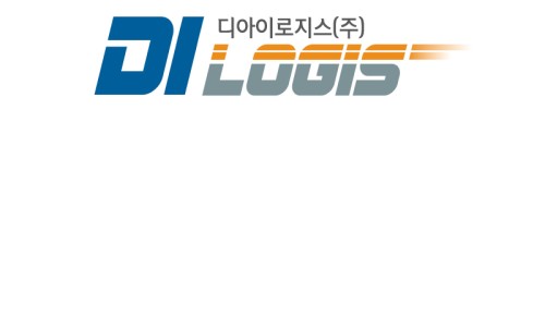 디아이커뮤니케이션 이미지