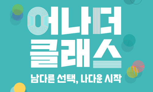 쁘레네교육 이미지