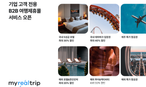 (주)마이트립 이미지
