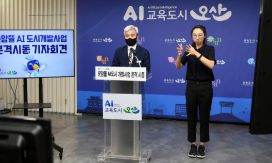 오산개발 이미지