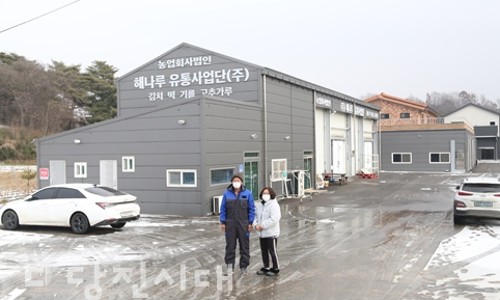 (주)우리유통 이미지