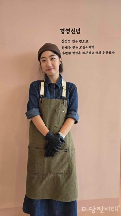 호호명이보쌈 이미지