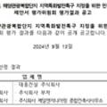 (주)제일엔지니어링 종합건축사사무소 이미지