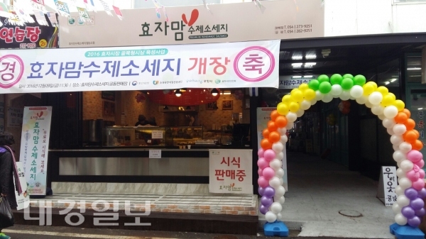 소상공인판매장 이미지