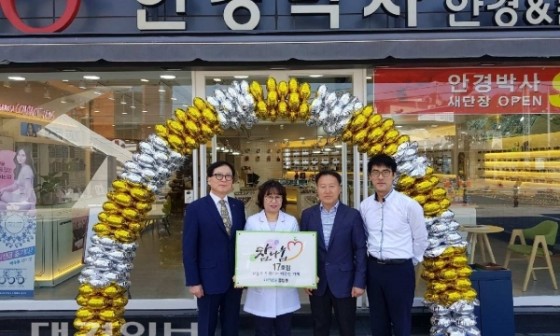 참나눔 이미지