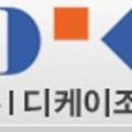 디케이이앤씨 이미지