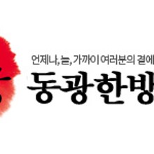 동광식품 이미지