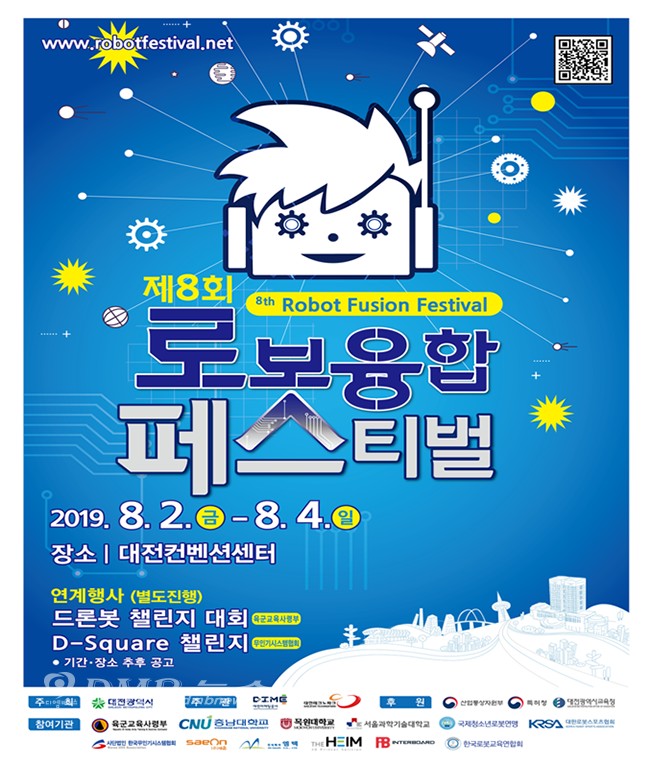 ㈜새온 이미지