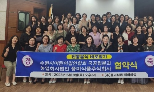 농업회사법인 풍미식품주식회사 이미지