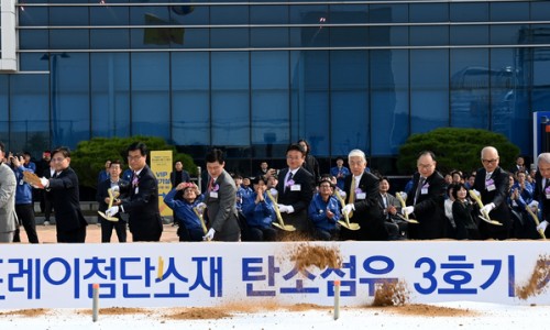도레이첨단소재(주)구미3공장 이미지
