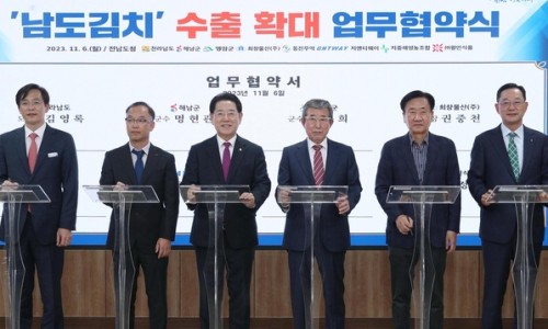 (주)동진무역 이미지