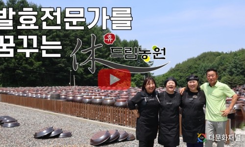 휴드림농원 이미지