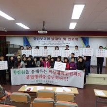 법인향림 이미지
