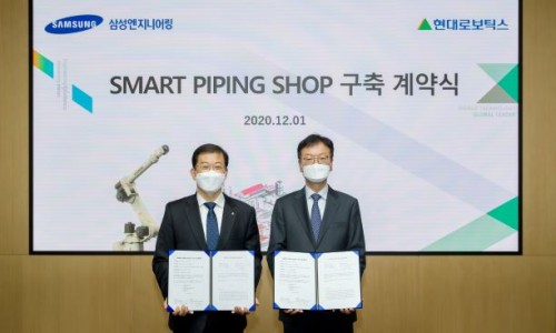 대신공사 이미지