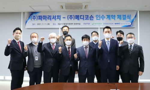 (주)파마리서치 이미지