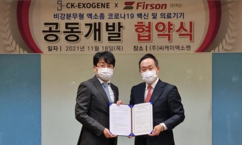 씨케이개발 이미지
