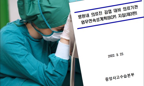 빨리인력 이미지
