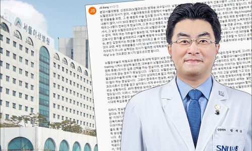 서울아산신경외과 이미지