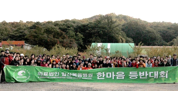 일산복음요양병원 이미지