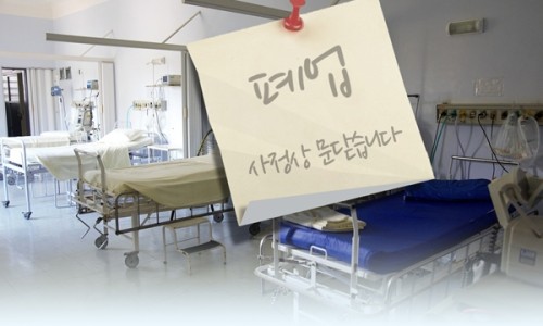 닥터문의원 이미지