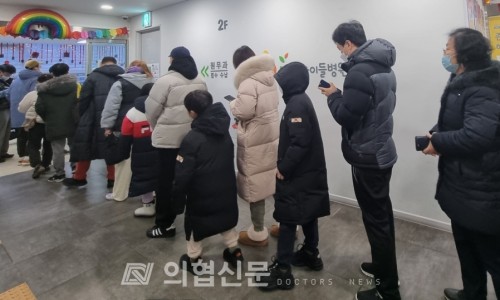 전소아청소년과의원 이미지