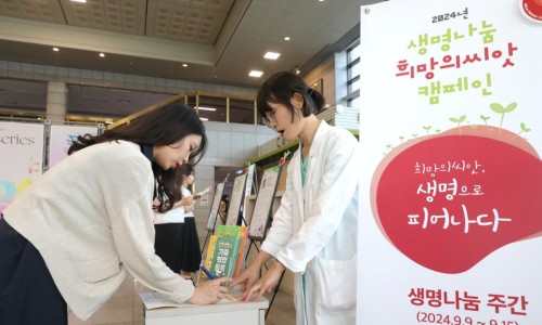 한일정형외과 병원 이미지
