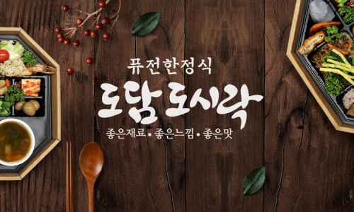 도담축산 이미지
