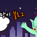 도깨비당구클럽 이미지