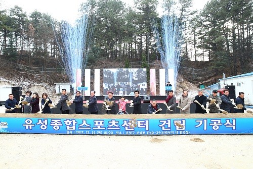 종합스포츠센터 이미지