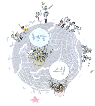 온누리사회적협동조합 이미지