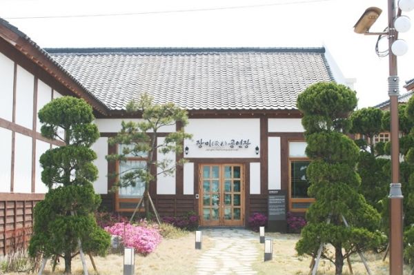 금강정미소 이미지
