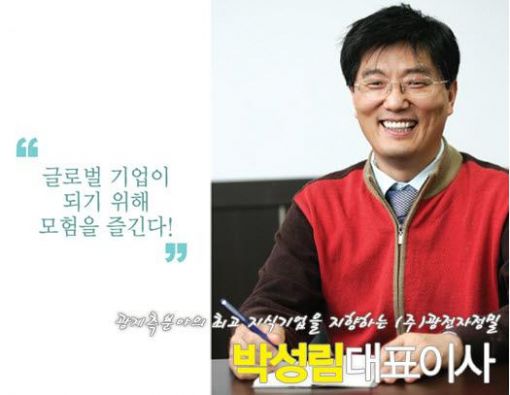 (주)녹색에너지 이미지