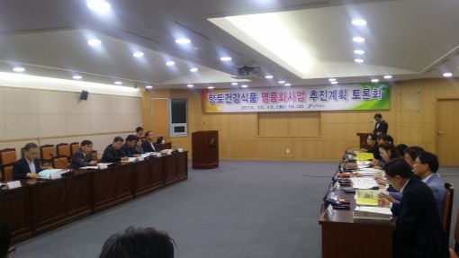 향토식품 이미지