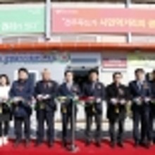 전주푸드공공급식지원센터 이미지