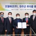주식회사 도민종합물류 이미지