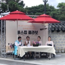 사단법인 하예랑역사문화연구원 이미지