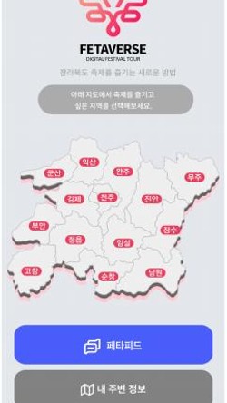 오말(OMAR) 이미지