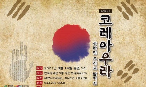 우라만 이미지