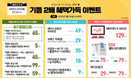 분당동안의원 이미지