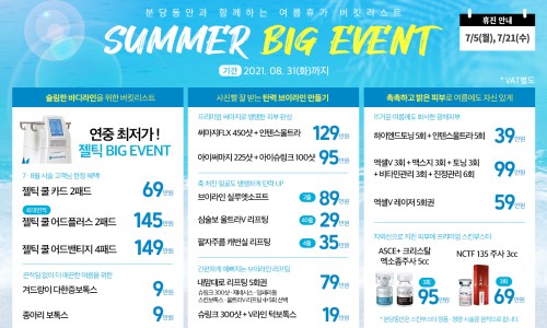 동안의원 이미지