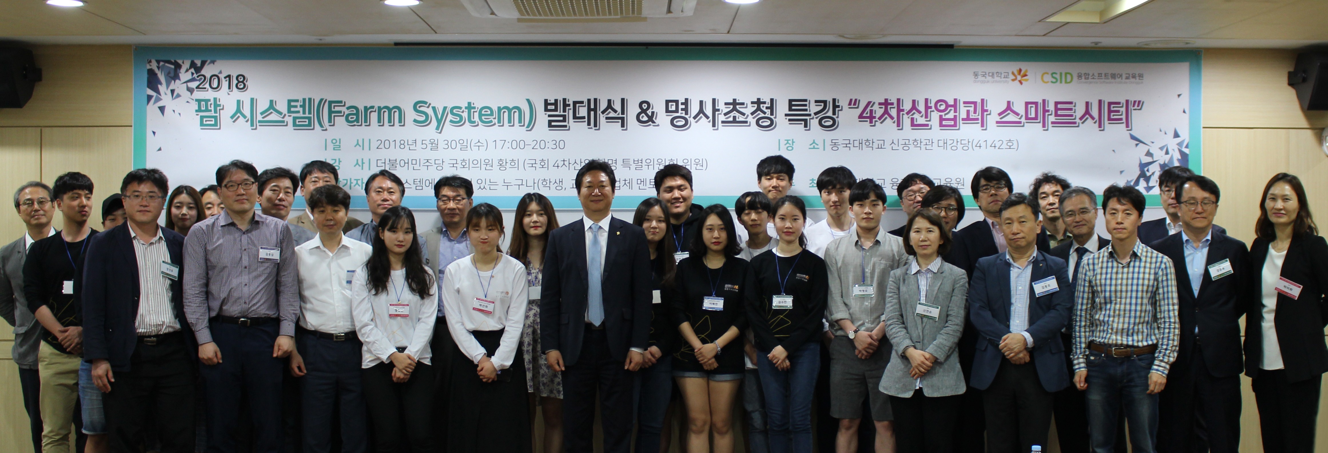 혁신시스템 이미지