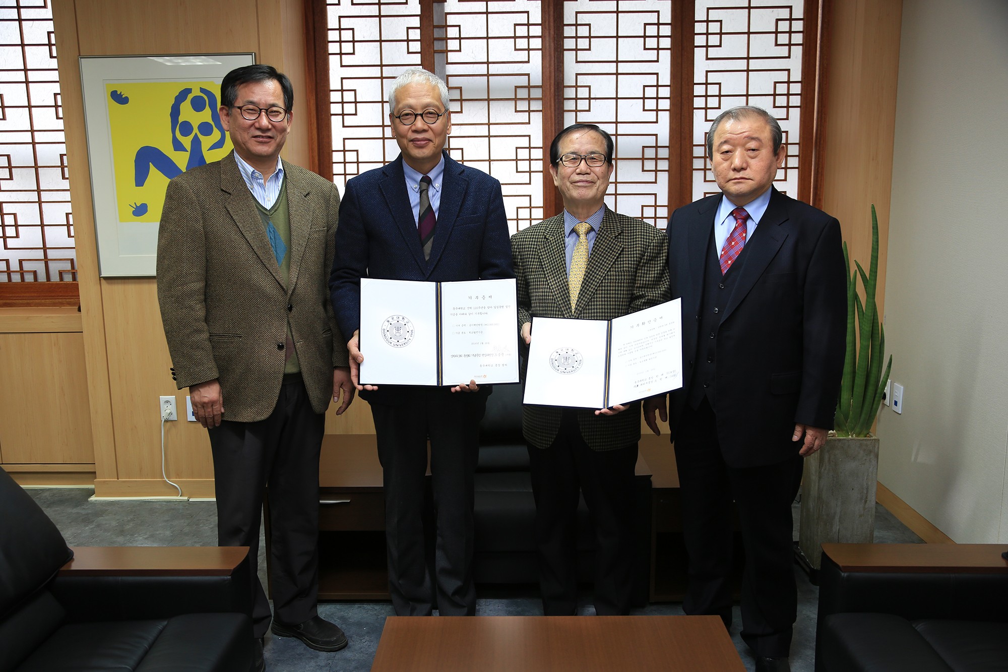 학산세무회계사무소 이미지