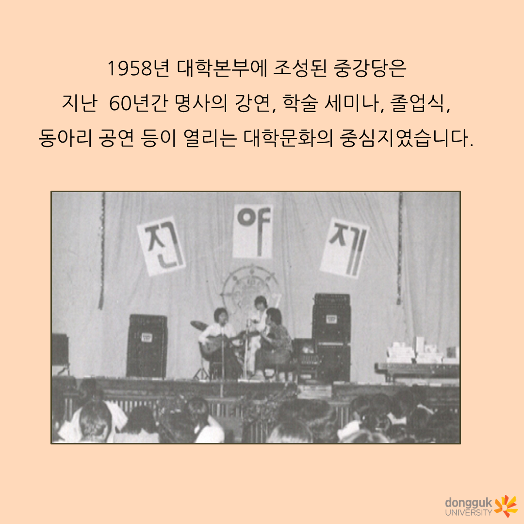 동문식품 이미지