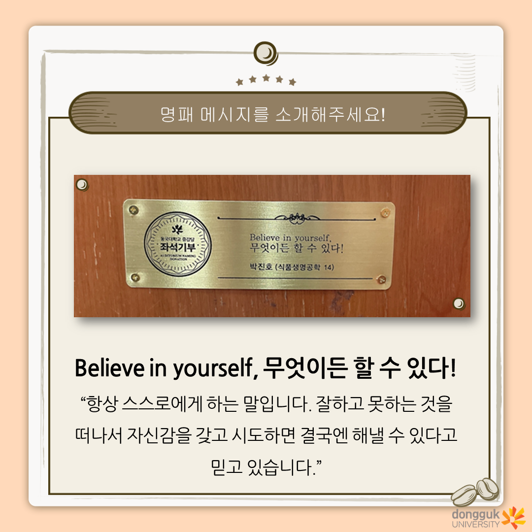 동문식품 이미지