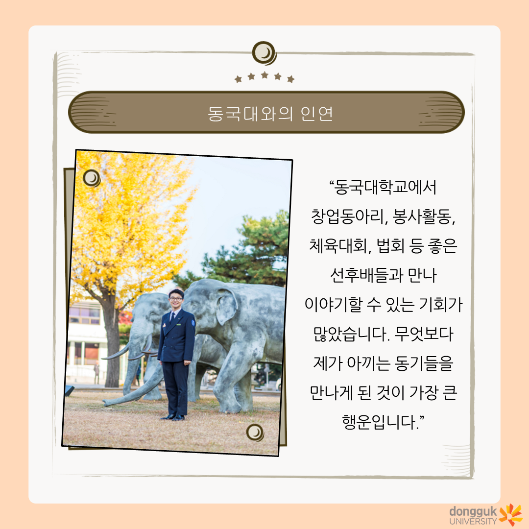 동문식품 이미지