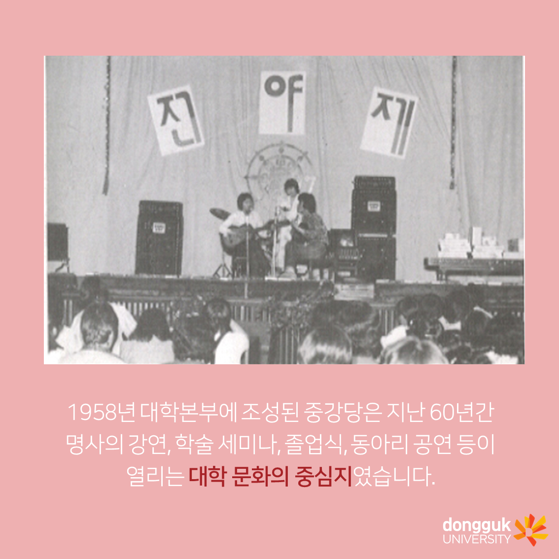 동문식품 이미지
