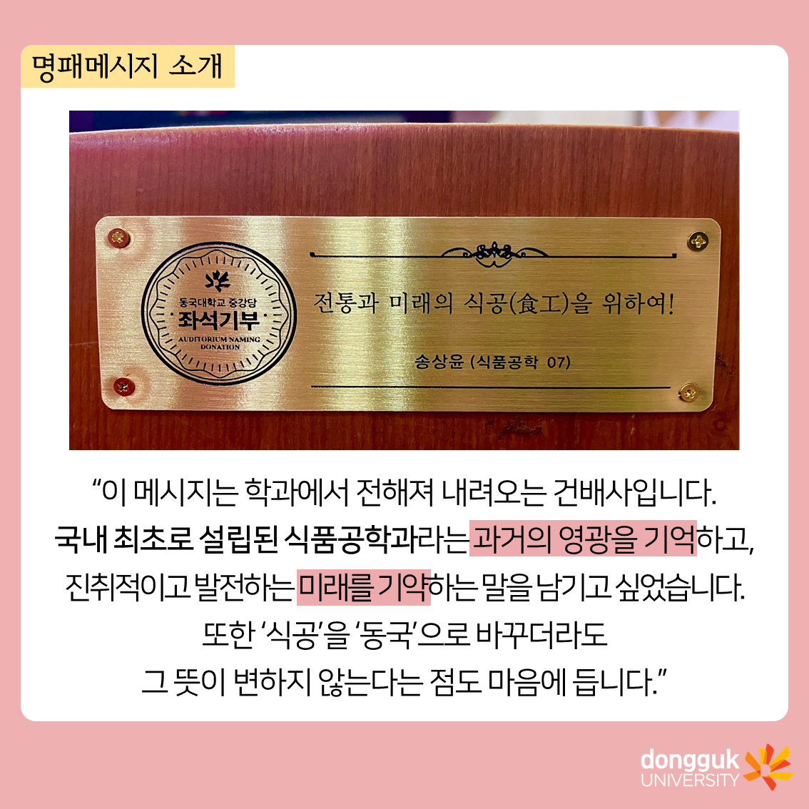 동문식품 이미지