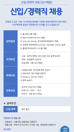 동문이엔티(주) 이미지