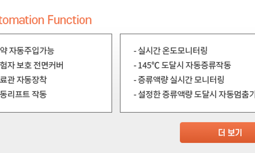 동문이엔티(주) 이미지
