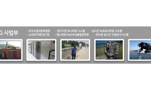 동문이엔티(주) 이미지